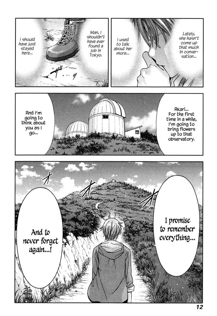 Magi no Okurimono Chapter 1 page 14 - Chapter 1 : Gift 1