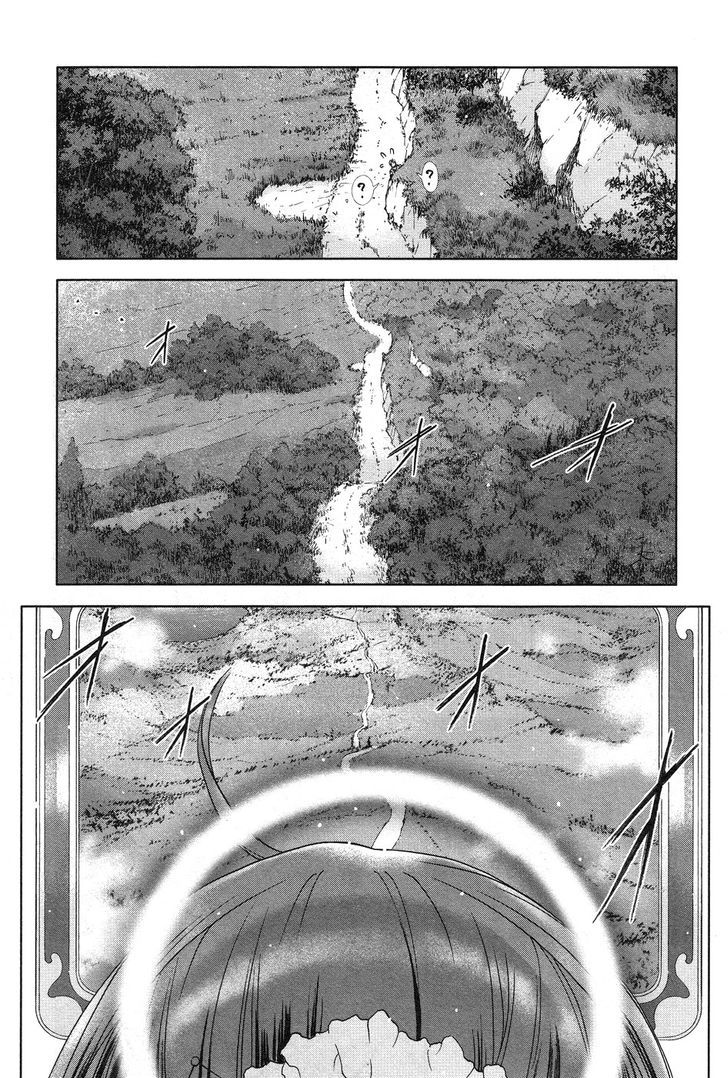 Magi no Okurimono Chapter 1 page 16 - Chapter 1 : Gift 1