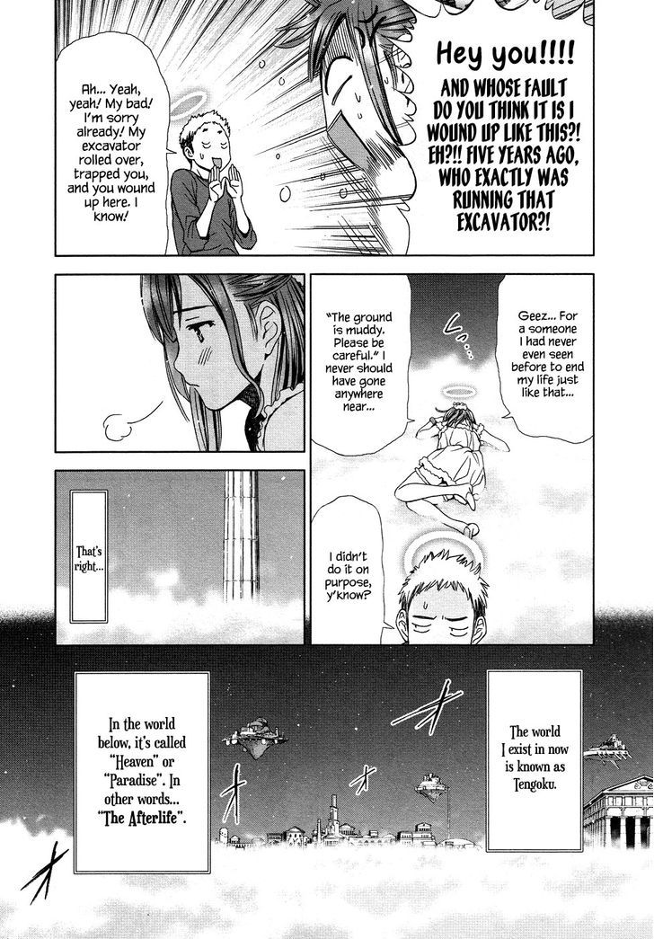 Magi no Okurimono Chapter 1 page 20 - Chapter 1 : Gift 1