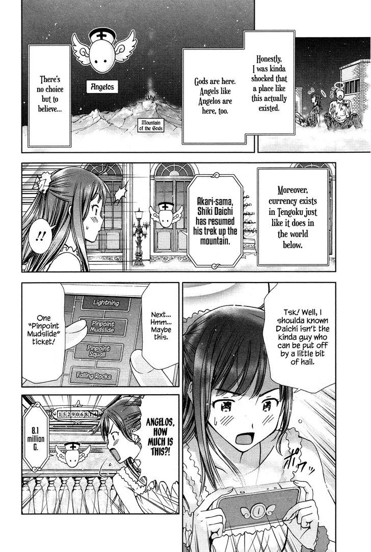 Magi no Okurimono Chapter 1 page 21 - Chapter 1 : Gift 1