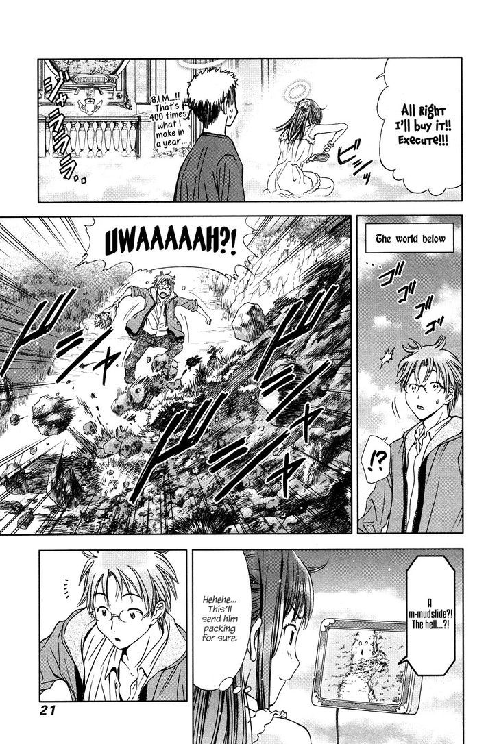 Magi no Okurimono Chapter 1 page 22 - Chapter 1 : Gift 1