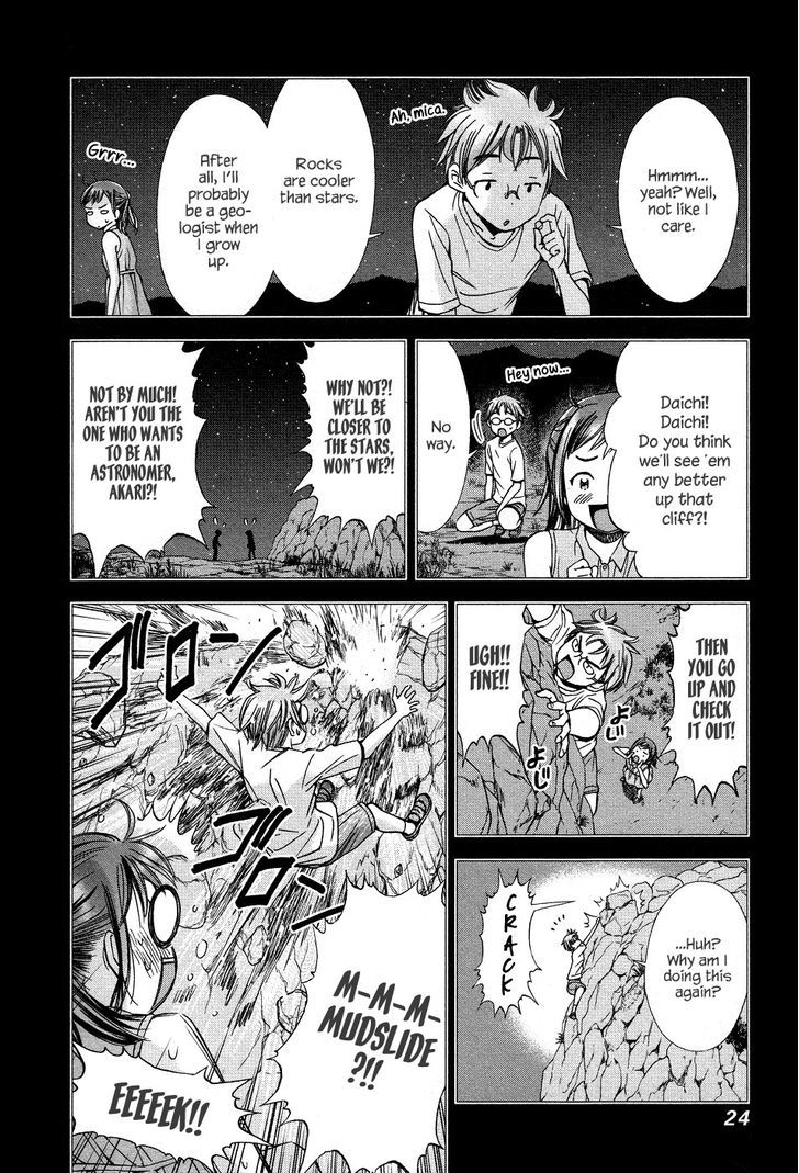 Magi no Okurimono Chapter 1 page 24 - Chapter 1 : Gift 1