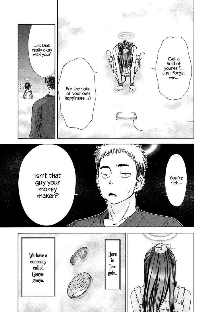 Magi no Okurimono Chapter 1 page 27 - Chapter 1 : Gift 1