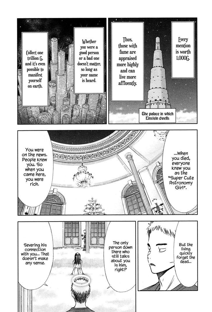 Magi no Okurimono Chapter 1 page 29 - Chapter 1 : Gift 1