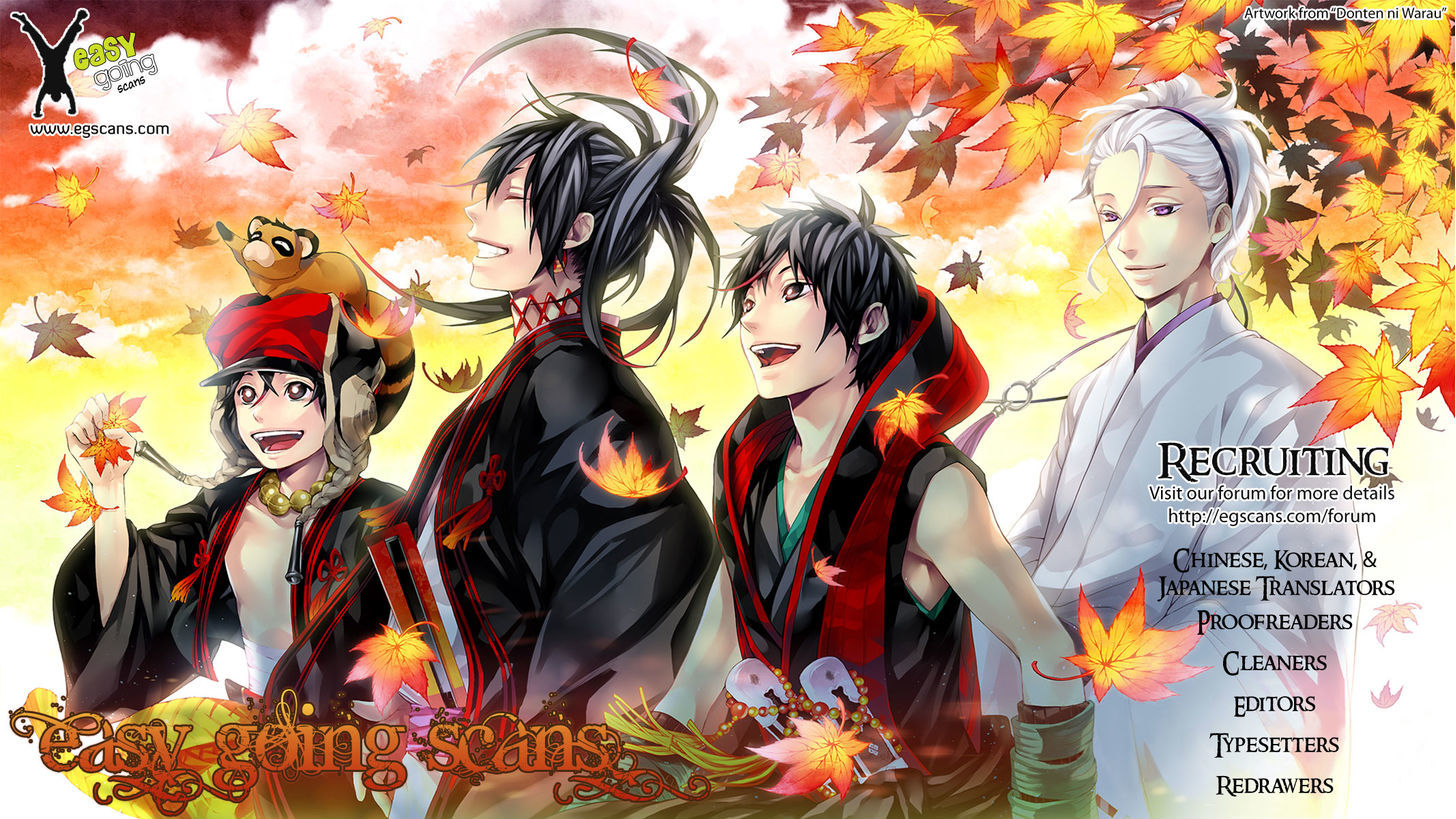 Magi no Okurimono Chapter 1 page 33 - Chapter 1 : Gift 1