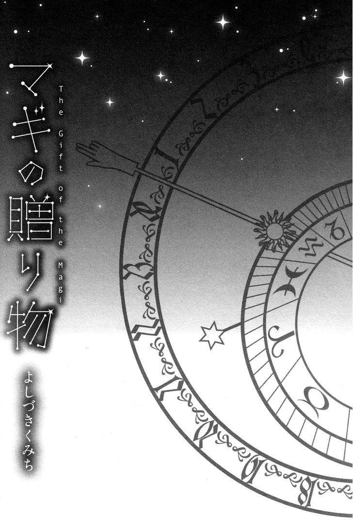 Magi no Okurimono Chapter 1 page 4 - Chapter 1 : Gift 1