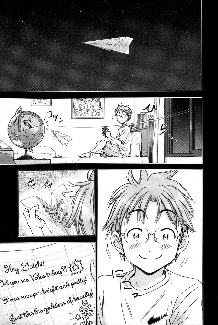Magi no Okurimono Chapter 2 page 10 - Chapter 2 : Gift 2