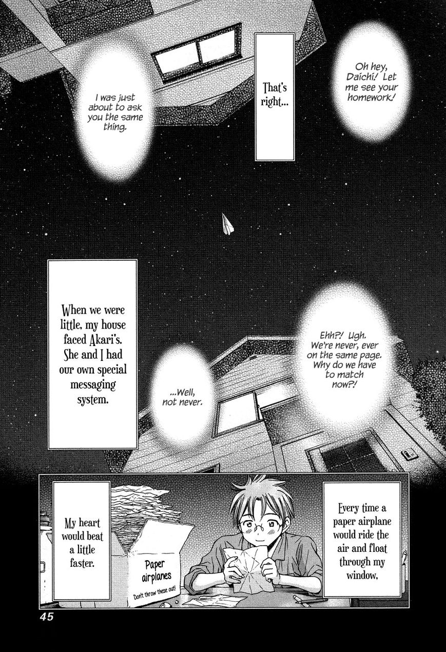 Magi no Okurimono Chapter 2 page 12 - Chapter 2 : Gift 2