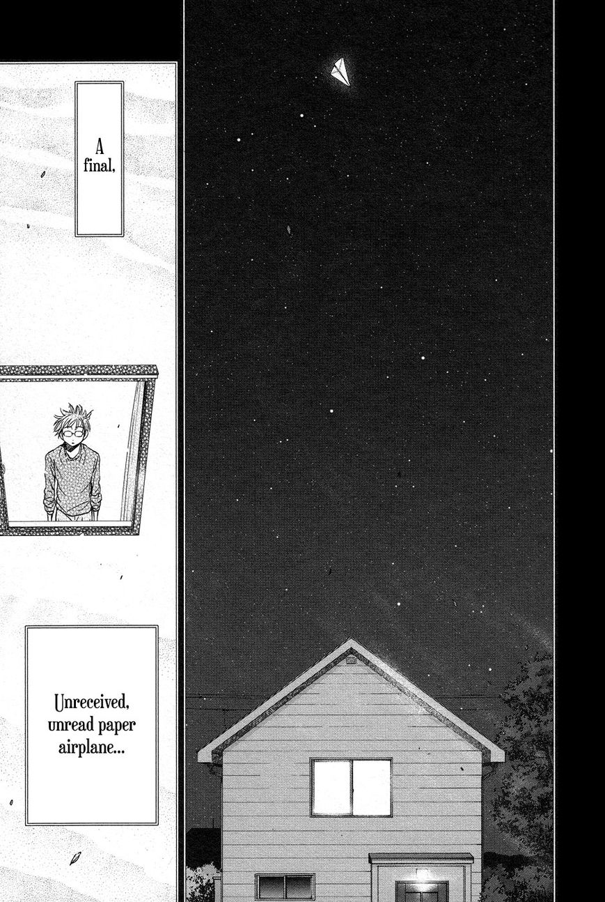 Magi no Okurimono Chapter 2 page 18 - Chapter 2 : Gift 2