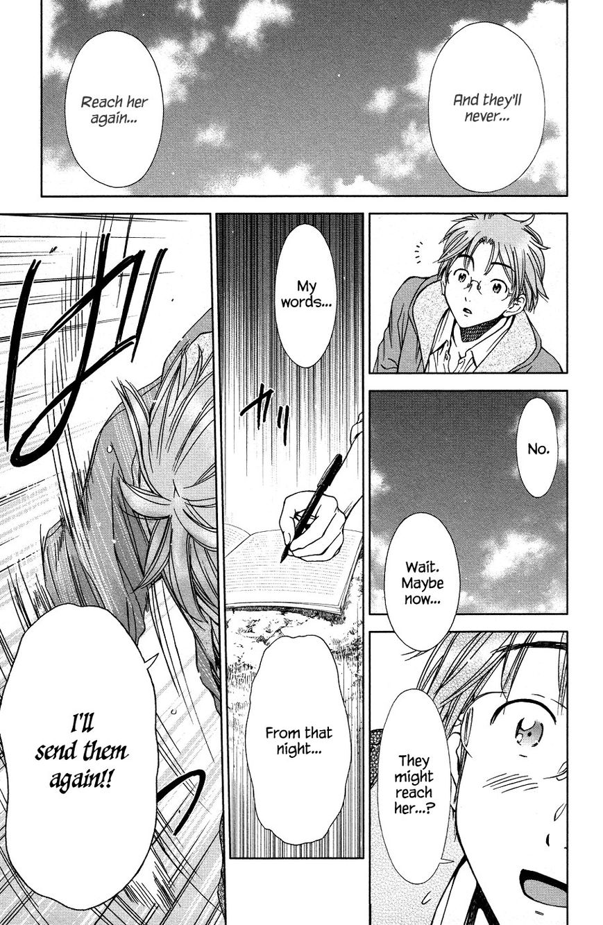 Magi no Okurimono Chapter 2 page 20 - Chapter 2 : Gift 2