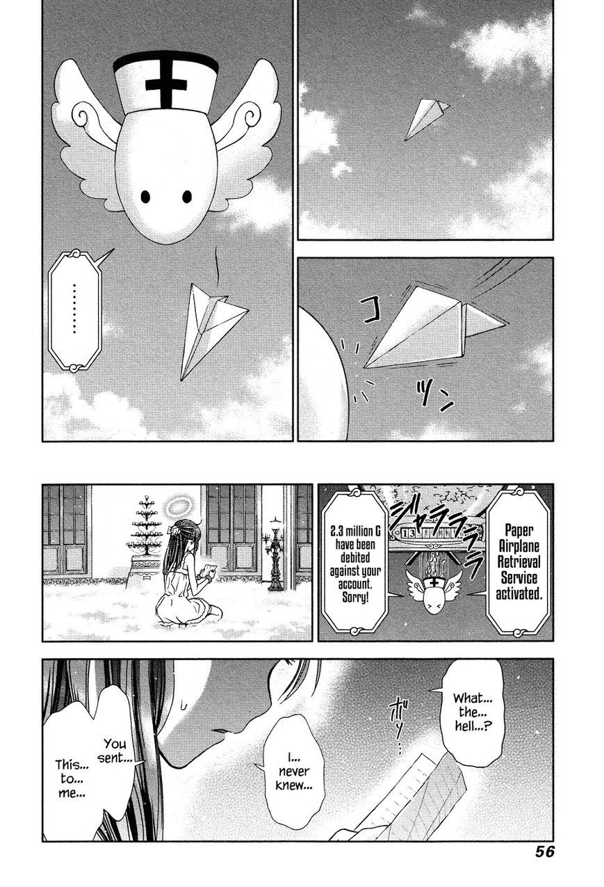 Magi no Okurimono Chapter 2 page 22 - Chapter 2 : Gift 2