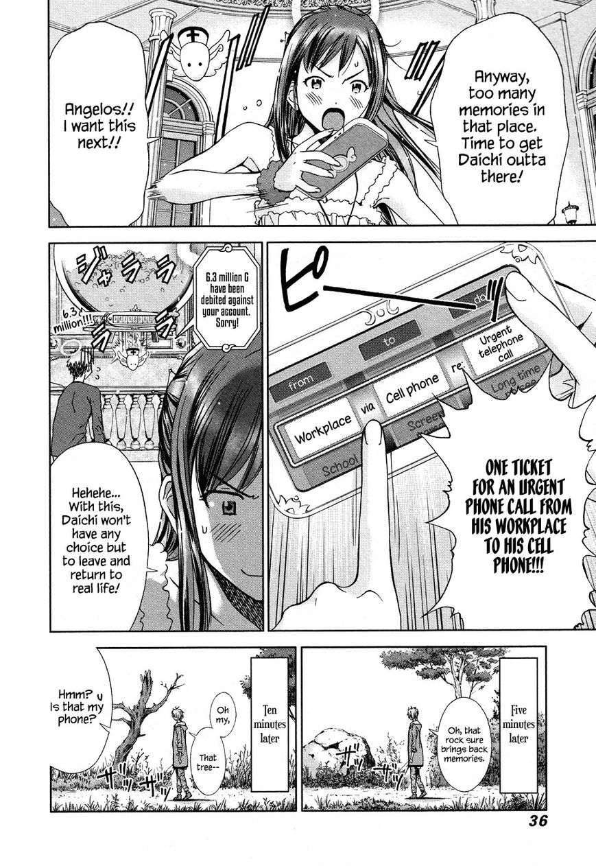 Magi no Okurimono Chapter 2 page 3 - Chapter 2 : Gift 2