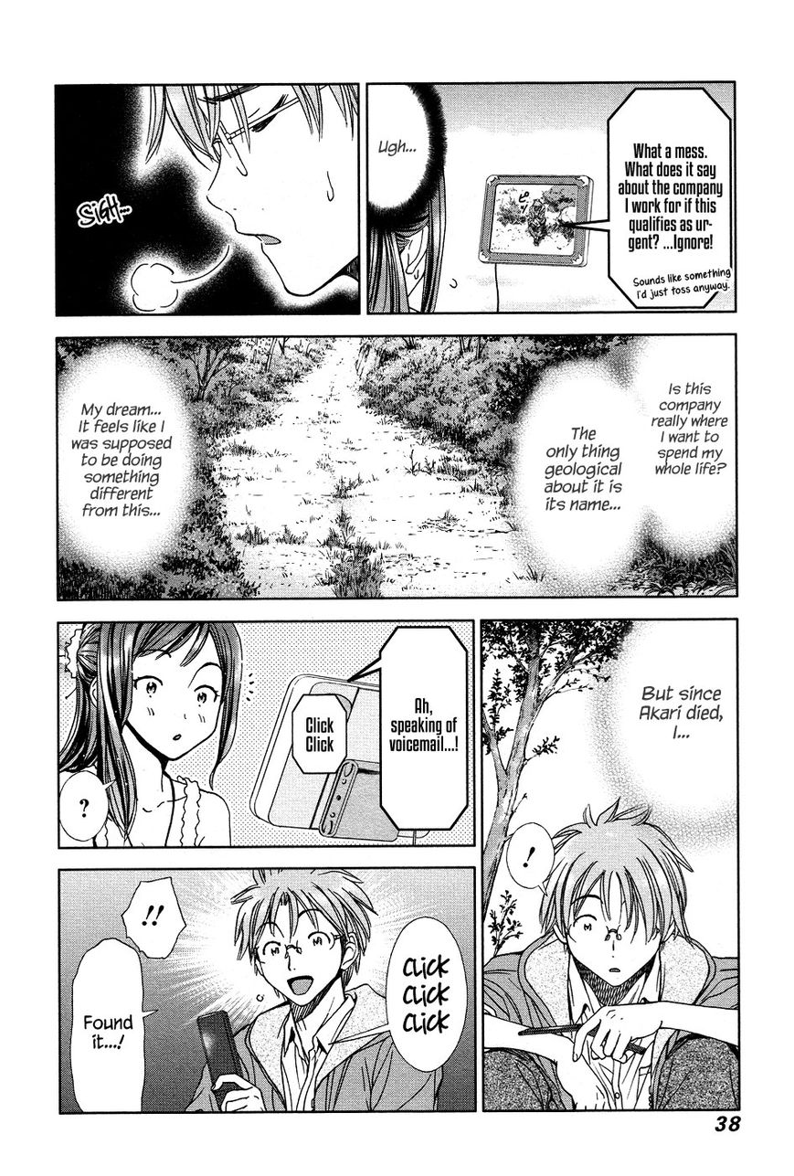 Magi no Okurimono Chapter 2 page 5 - Chapter 2 : Gift 2