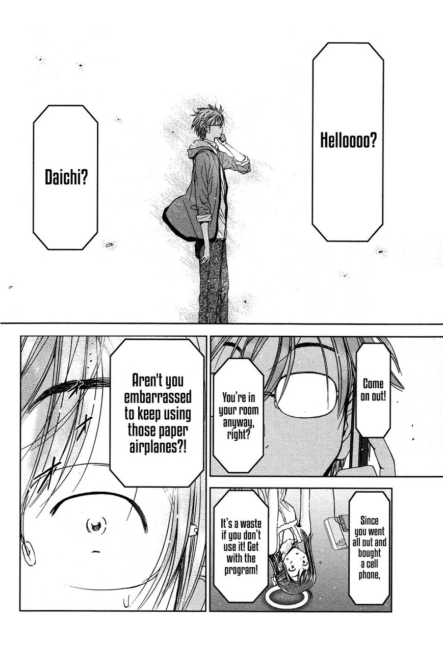 Magi no Okurimono Chapter 2 page 7 - Chapter 2 : Gift 2