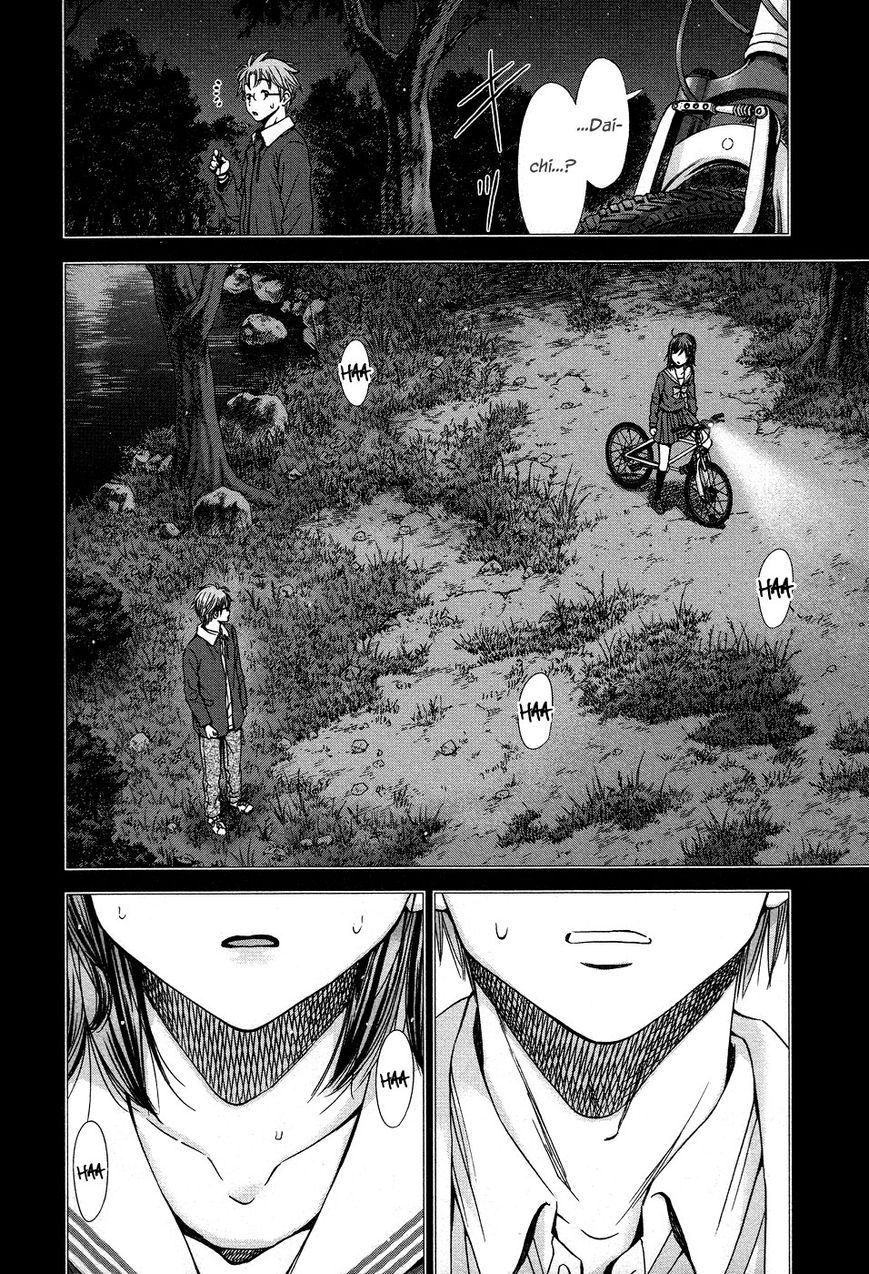 Magi no Okurimono Chapter 3 page 16 - Chapter 3 : Gift 3
