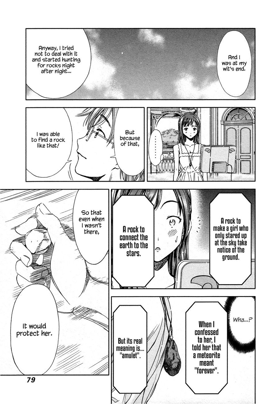 Magi no Okurimono Chapter 3 page 20 - Chapter 3 : Gift 3