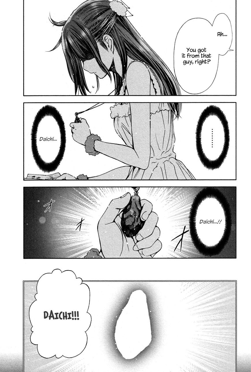 Magi no Okurimono Chapter 3 page 4 - Chapter 3 : Gift 3