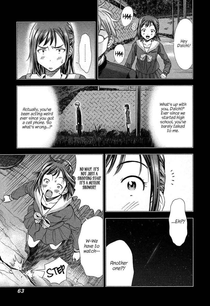 Magi no Okurimono Chapter 3 page 6 - Chapter 3 : Gift 3