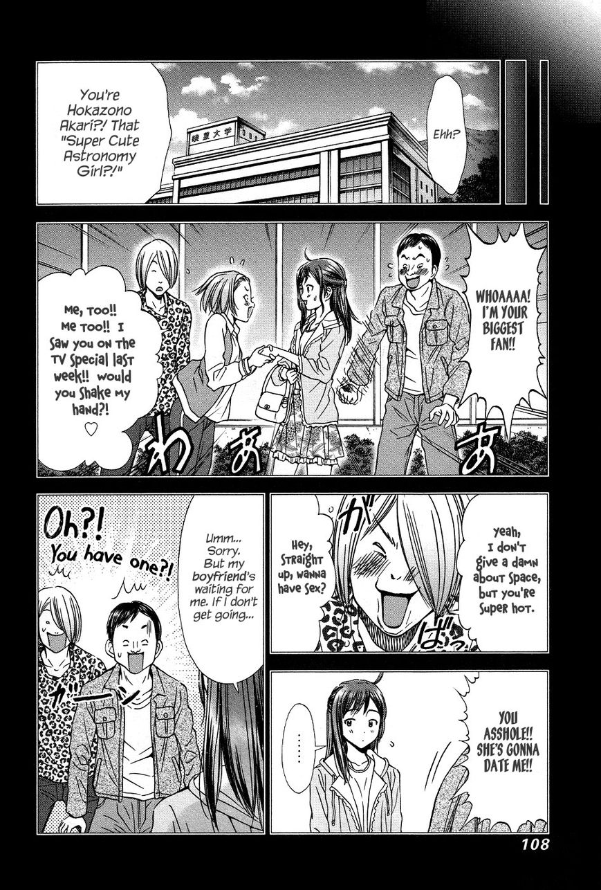 Magi no Okurimono Chapter 4 page 19 - Chapter 4 : Gift 4