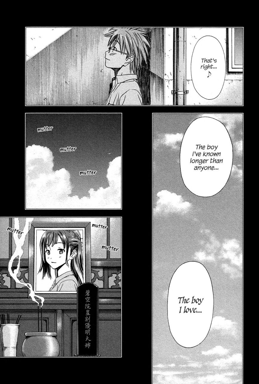 Magi no Okurimono Chapter 4 page 20 - Chapter 4 : Gift 4