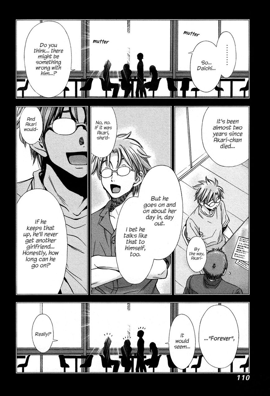 Magi no Okurimono Chapter 4 page 21 - Chapter 4 : Gift 4