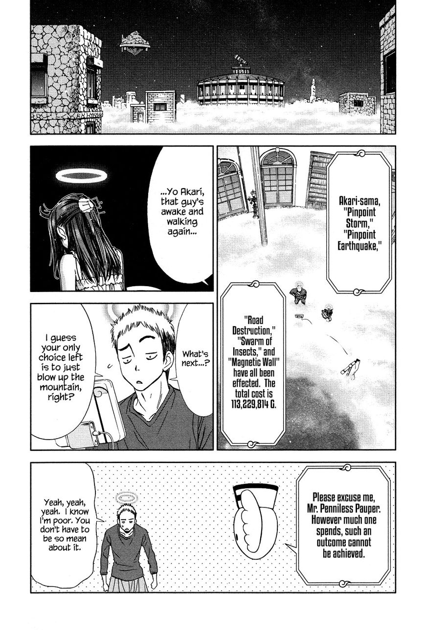 Magi no Okurimono Chapter 4 page 24 - Chapter 4 : Gift 4