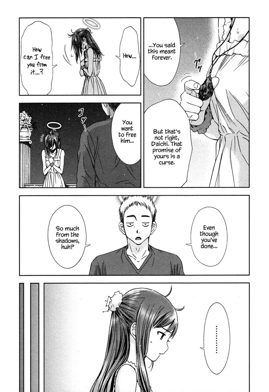 Magi no Okurimono Chapter 4 page 27 - Chapter 4 : Gift 4