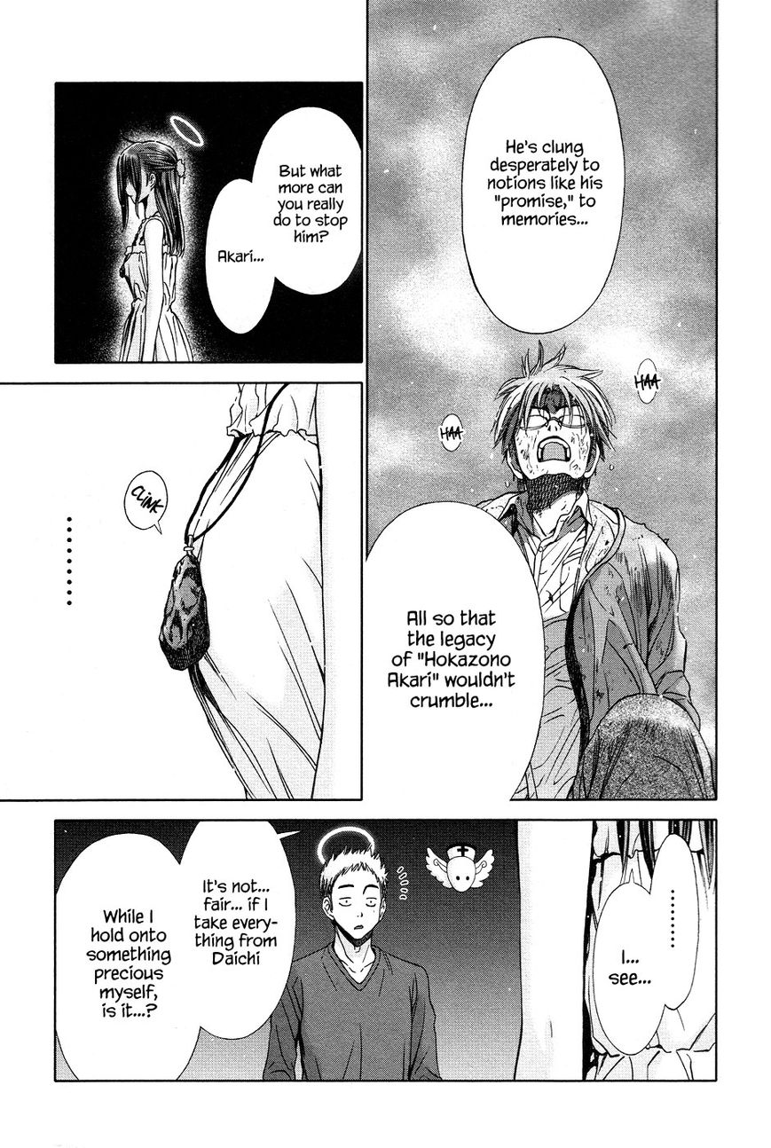 Magi no Okurimono Chapter 4 page 30 - Chapter 4 : Gift 4