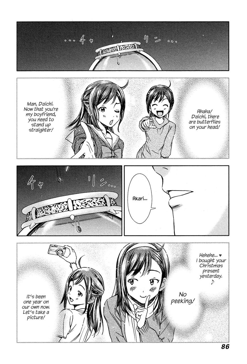 Magi no Okurimono Chapter 4 page 4 - Chapter 4 : Gift 4