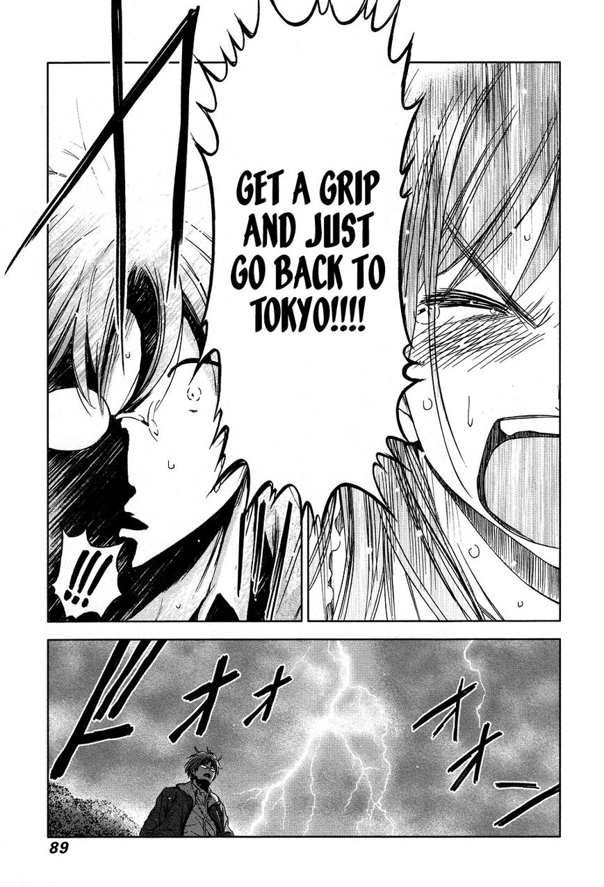 Magi no Okurimono Chapter 4 page 7 - Chapter 4 : Gift 4