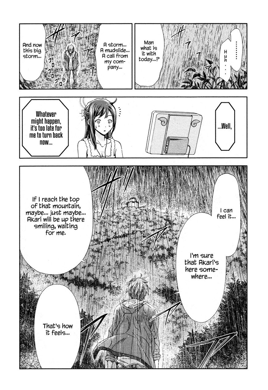 Magi no Okurimono Chapter 4 page 8 - Chapter 4 : Gift 4