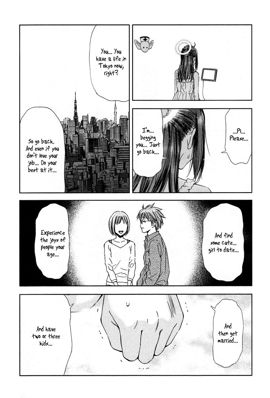 Magi no Okurimono Chapter 4 page 9 - Chapter 4 : Gift 4