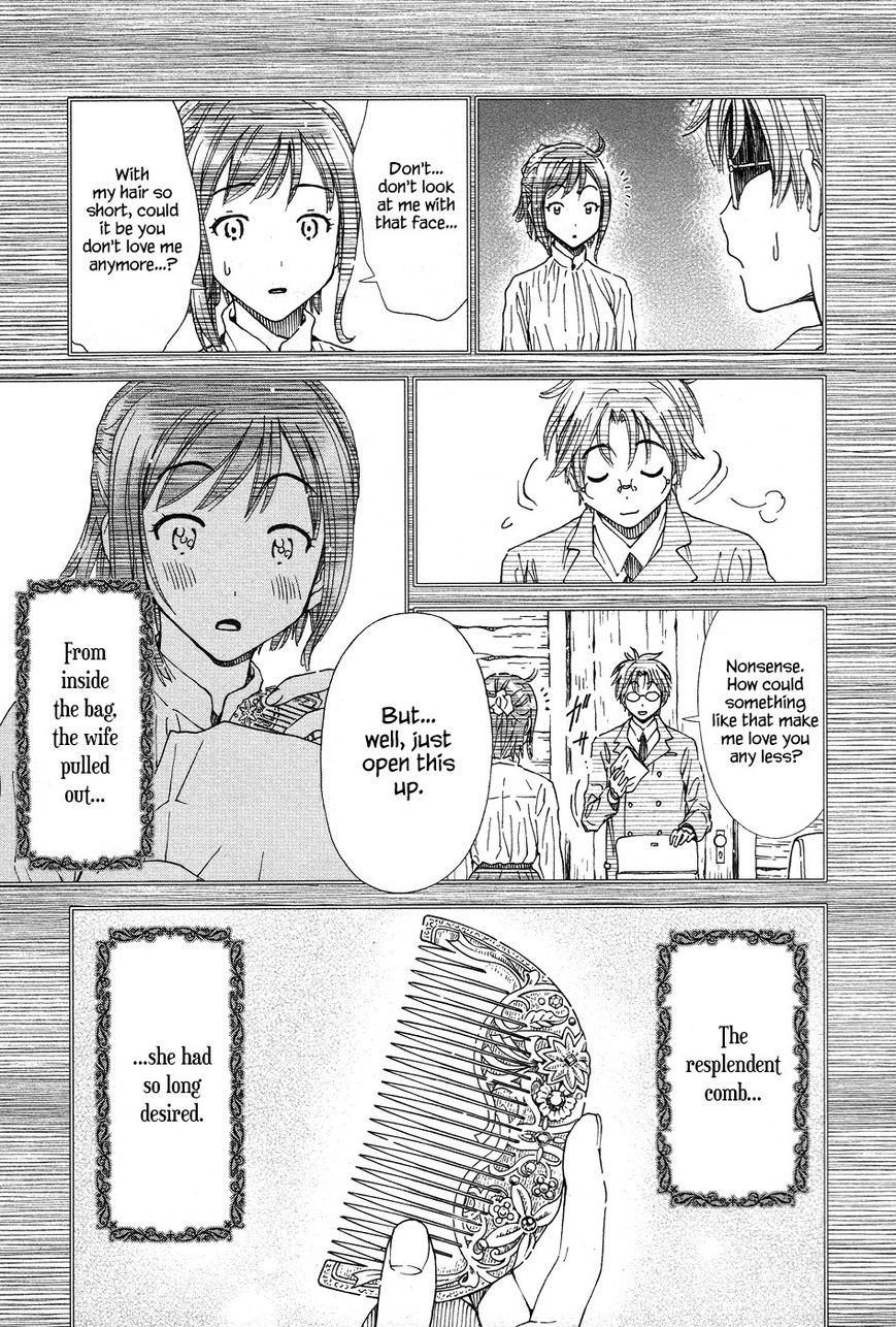 Magi no Okurimono Chapter 5 page 11 - Chapter 5 : Gift 5