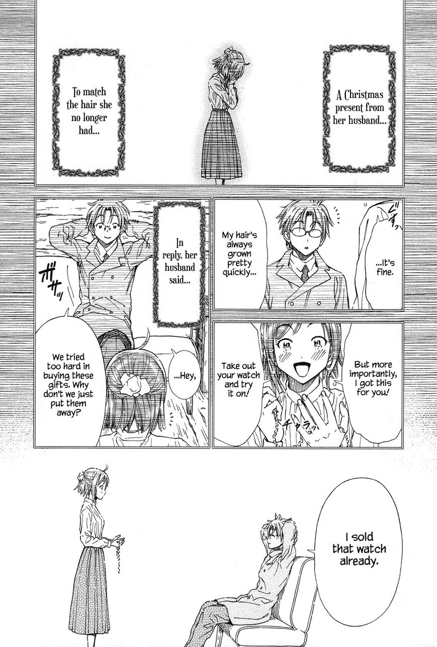 Magi no Okurimono Chapter 5 page 12 - Chapter 5 : Gift 5