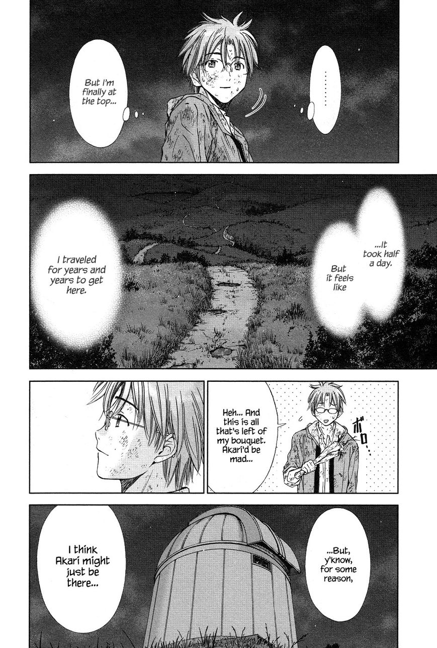 Magi no Okurimono Chapter 5 page 14 - Chapter 5 : Gift 5