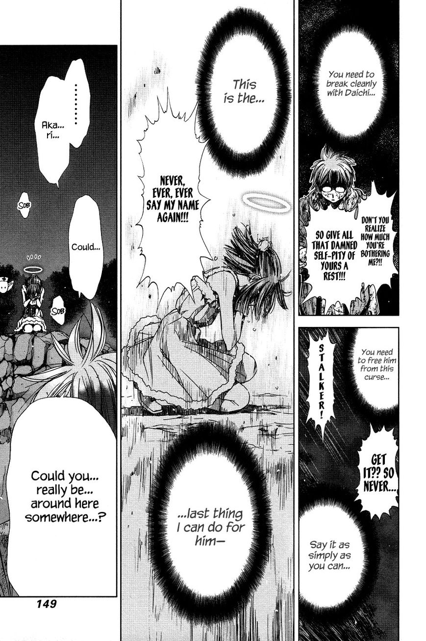 Magi no Okurimono Chapter 5 page 23 - Chapter 5 : Gift 5