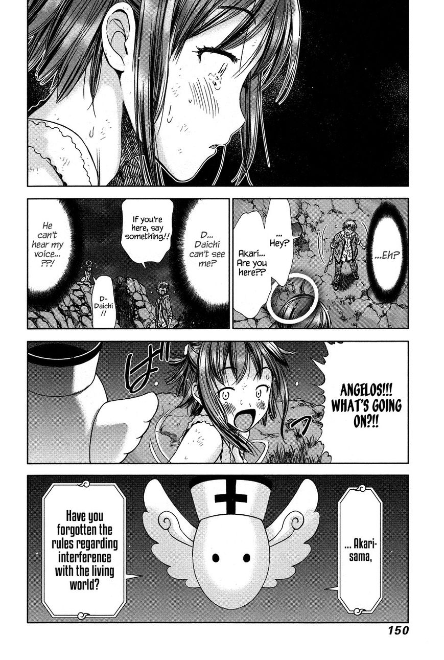 Magi no Okurimono Chapter 5 page 24 - Chapter 5 : Gift 5