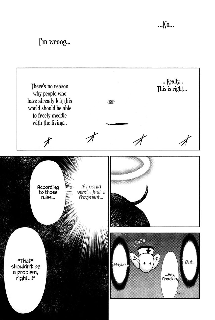 Magi no Okurimono Chapter 5 page 27 - Chapter 5 : Gift 5