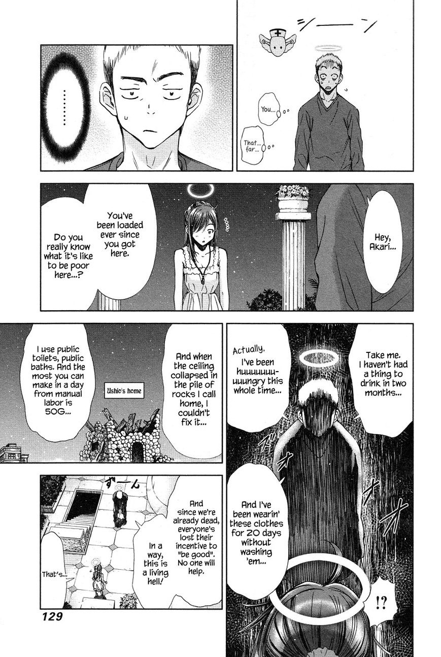 Magi no Okurimono Chapter 5 page 5 - Chapter 5 : Gift 5