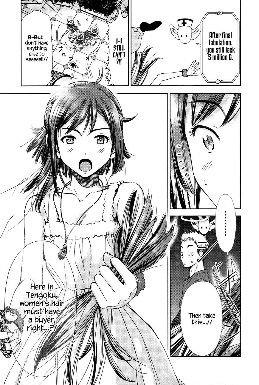 Magi no Okurimono Chapter 5 page 7 - Chapter 5 : Gift 5