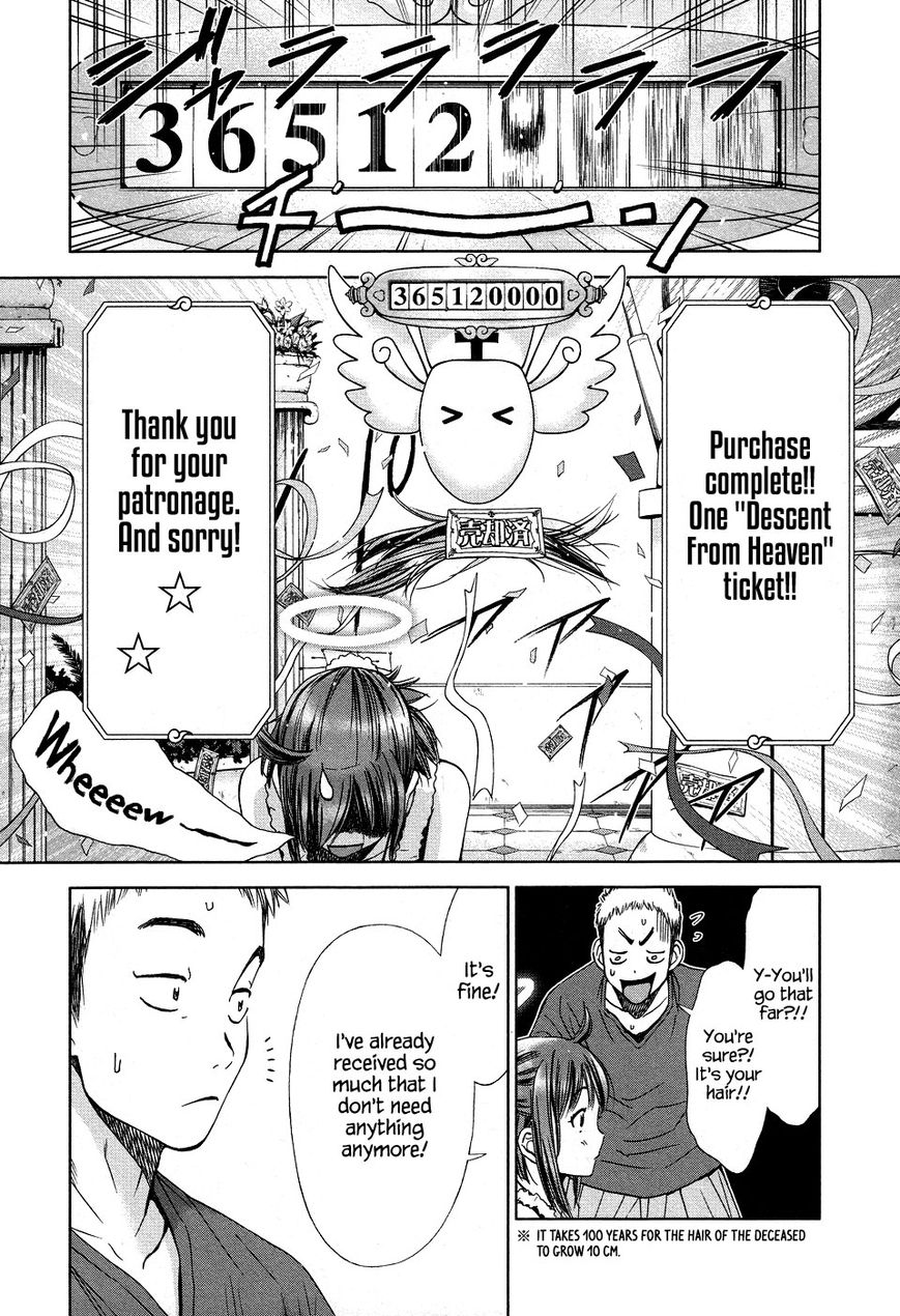 Magi no Okurimono Chapter 5 page 8 - Chapter 5 : Gift 5