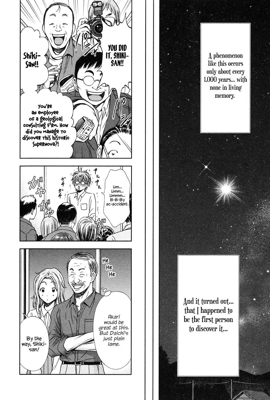 Magi no Okurimono Chapter 6 page 32 - Chapter 6 : Last Gift