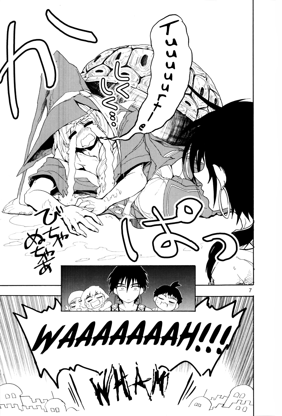 Magi - Sinbad no Bouken Chapter 0 page 10 - Chapter 0: Prototype