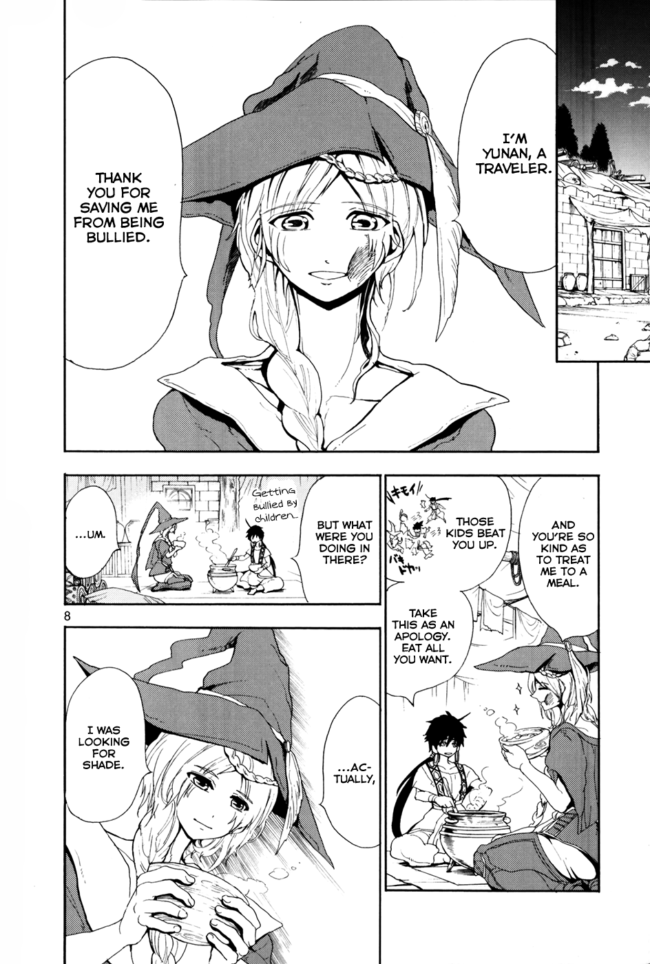 Magi - Sinbad no Bouken Chapter 0 page 11 - Chapter 0: Prototype