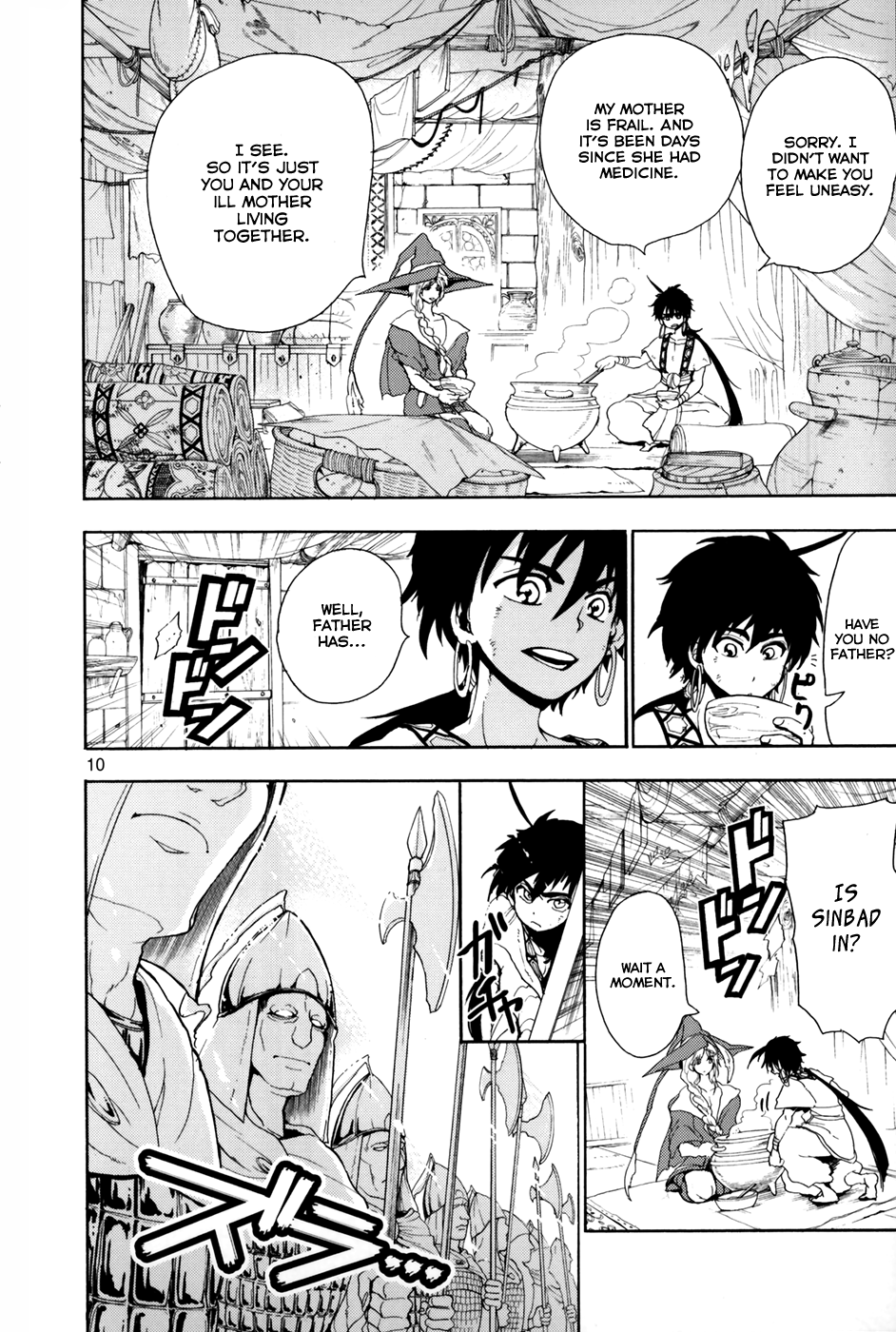 Magi - Sinbad no Bouken Chapter 0 page 13 - Chapter 0: Prototype