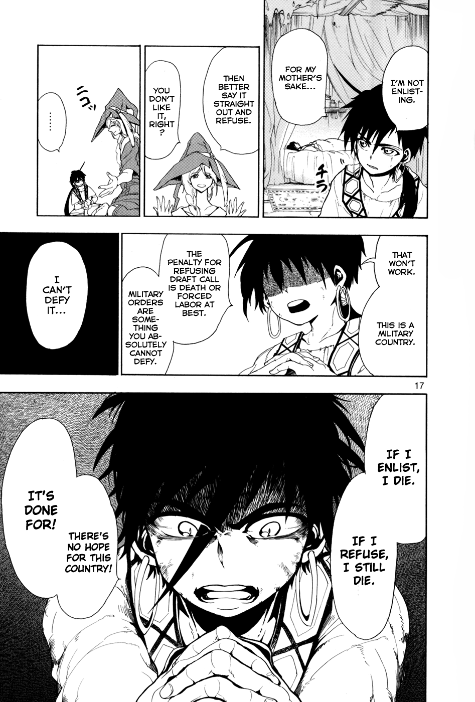 Magi - Sinbad no Bouken Chapter 0 page 20 - Chapter 0: Prototype