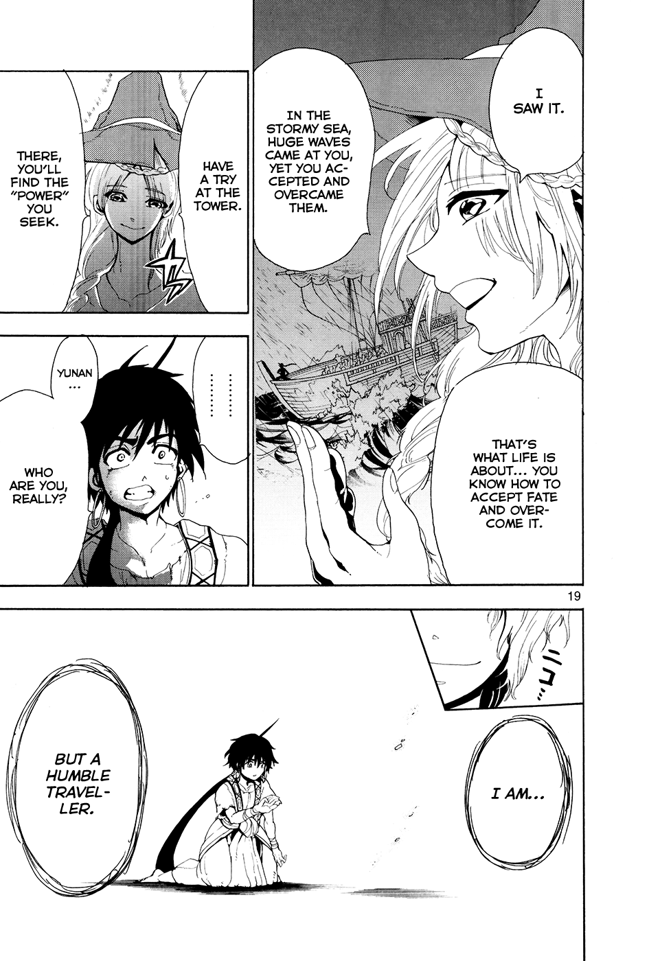 Magi - Sinbad no Bouken Chapter 0 page 22 - Chapter 0: Prototype
