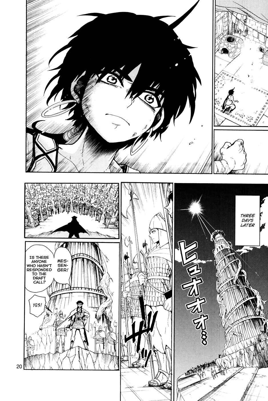 Magi - Sinbad no Bouken Chapter 0 page 23 - Chapter 0: Prototype