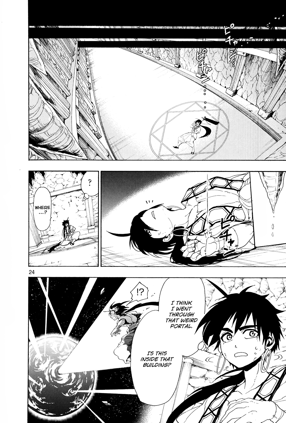 Magi - Sinbad no Bouken Chapter 0 page 27 - Chapter 0: Prototype