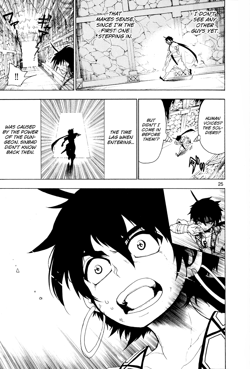 Magi - Sinbad no Bouken Chapter 0 page 28 - Chapter 0: Prototype